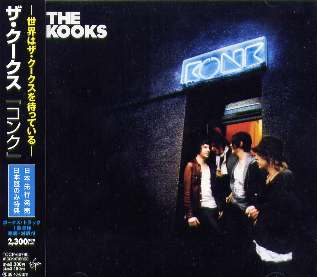 Konk Album Art