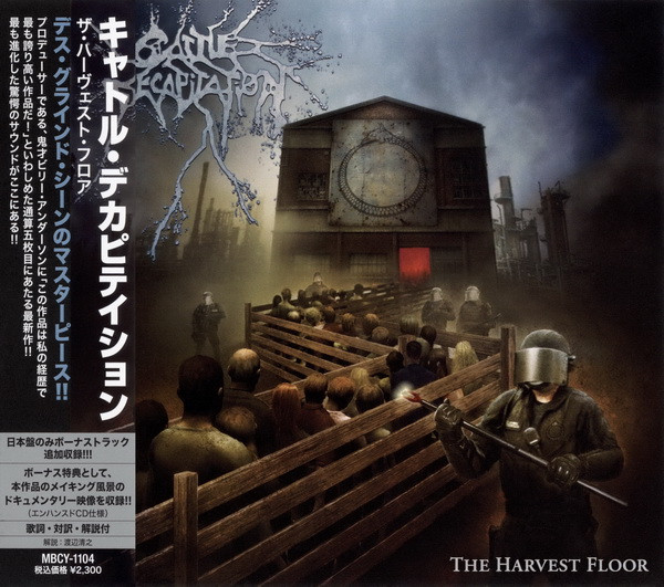 The Harvest Floor Album Art